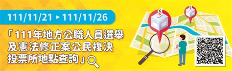 1997什麼年|中華民國 內政部戶政司 全球資訊網